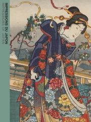 Impressions of Japan. Impressions du Japon