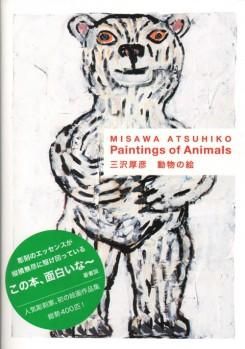 Paintings of Animals