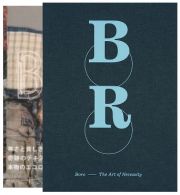 Boro - The Art of Necessity