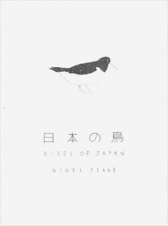 Nigel Peake - Birds Of Japan