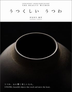 Utsuwa Katachi II. The Beauty Within